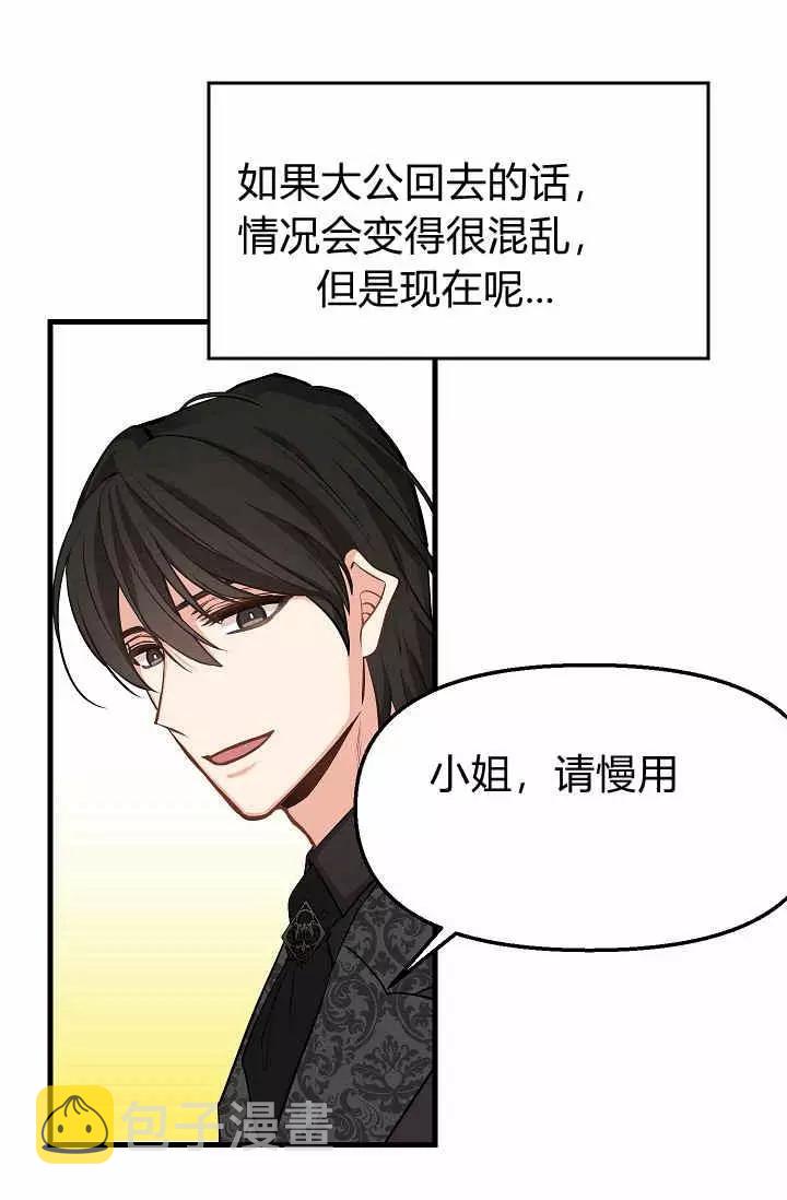 第17话19