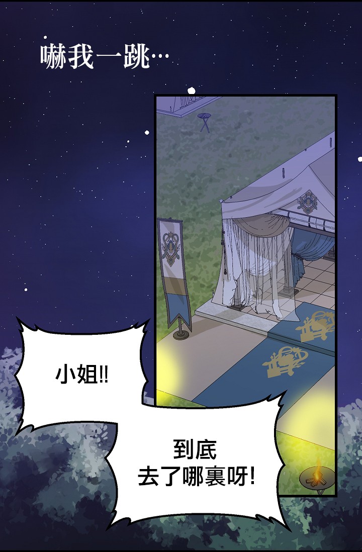 第07话25