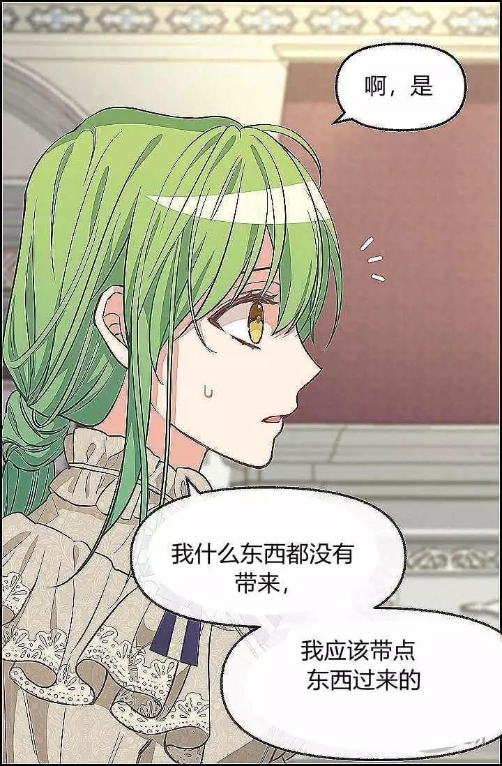 第39话5