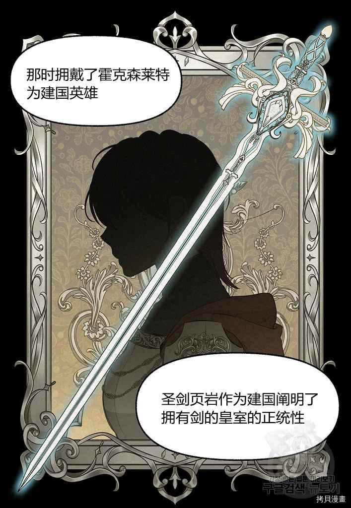 第76话57