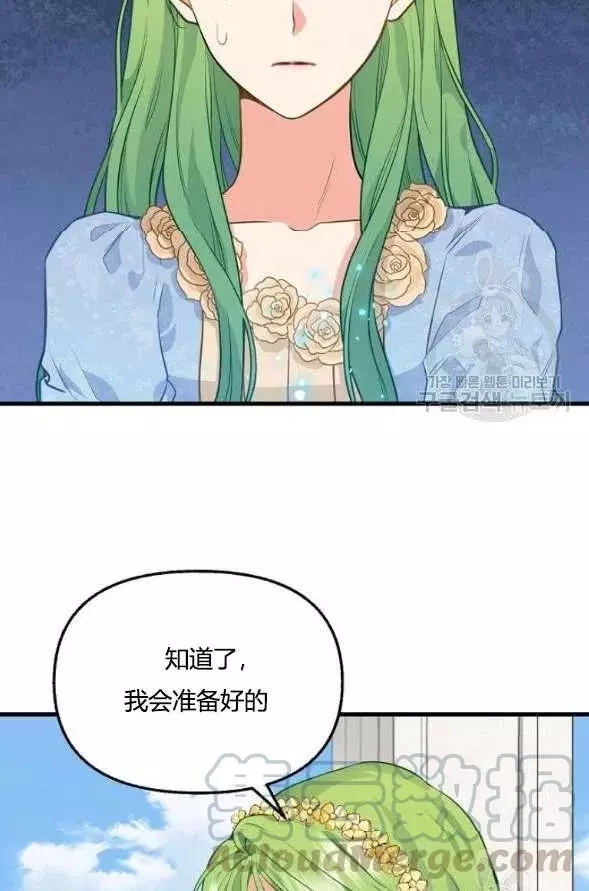 第45话44
