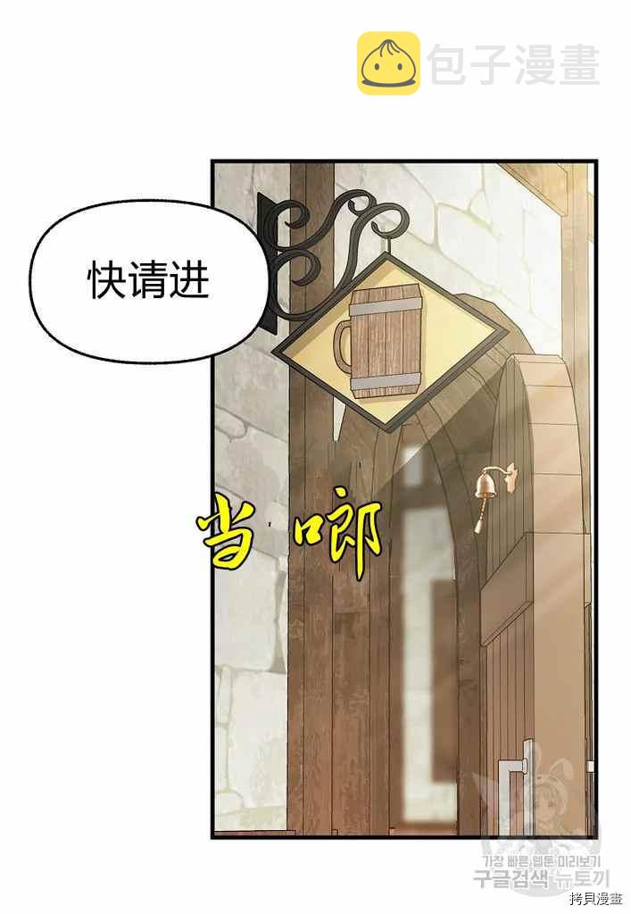 第74话2