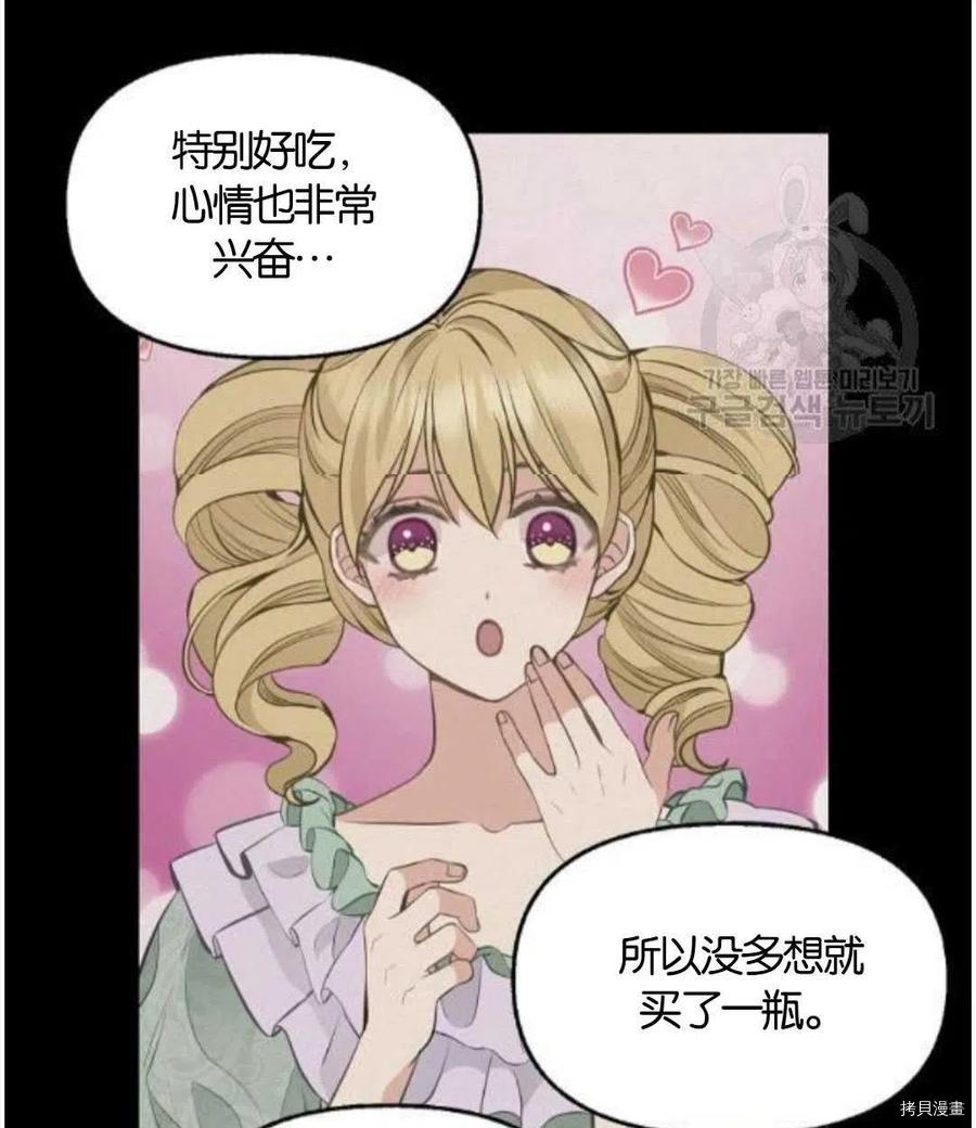第68话59