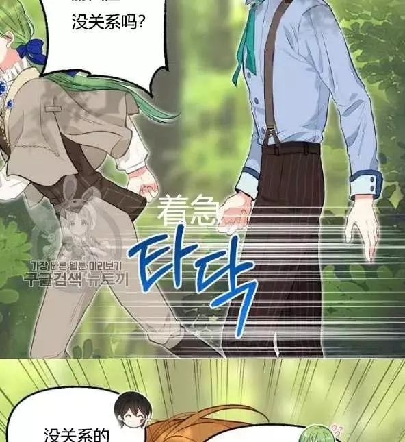 第48话22