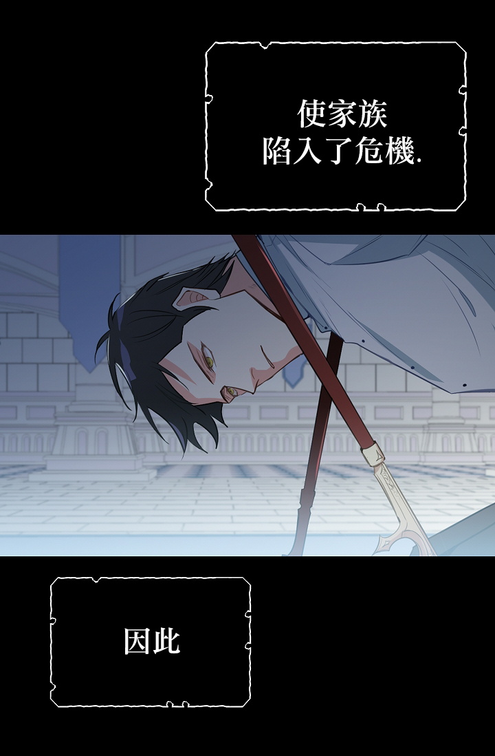 1话8