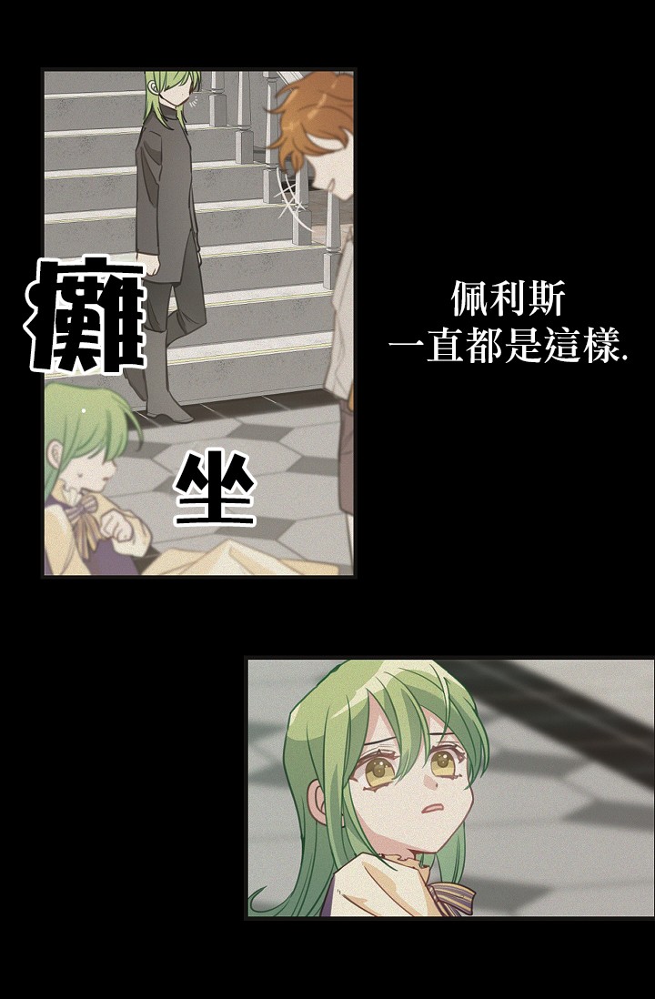 2话24