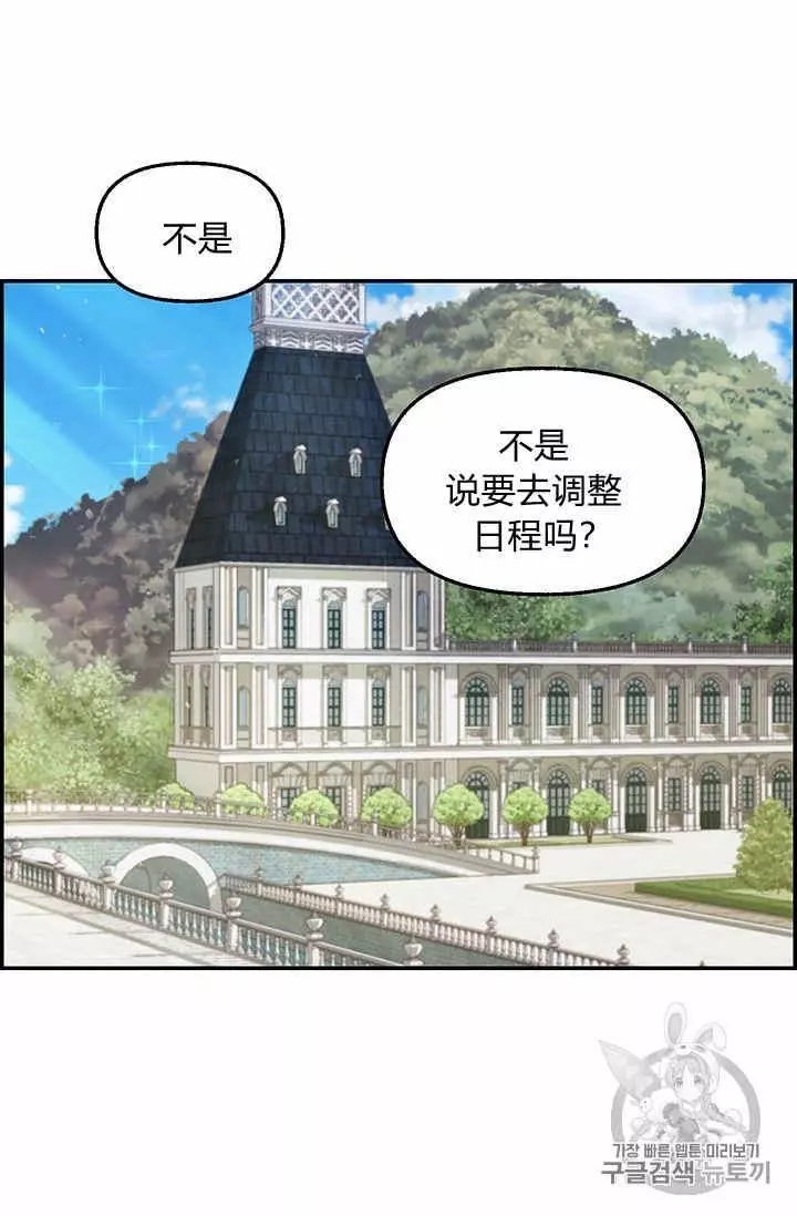 第38话2