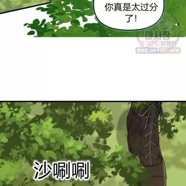 第50话87