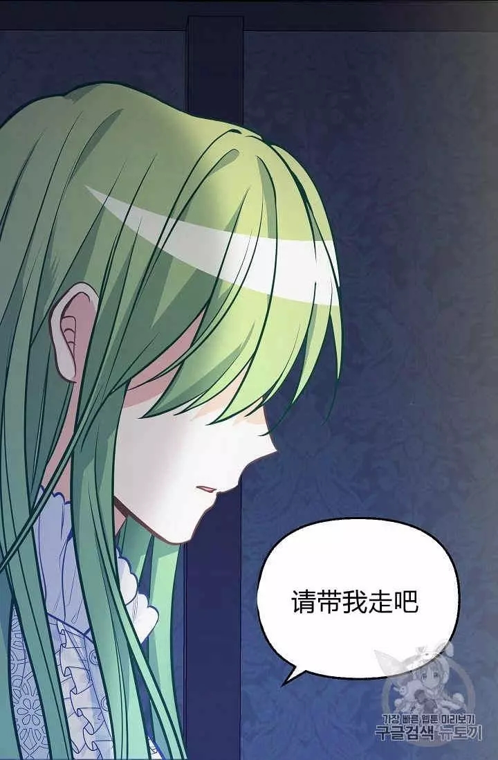 第36话54