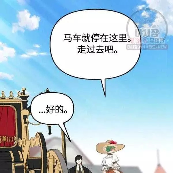 第54话40