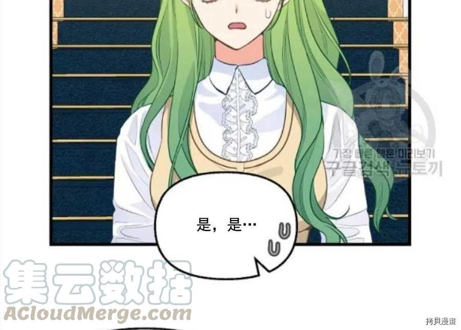 第67话76