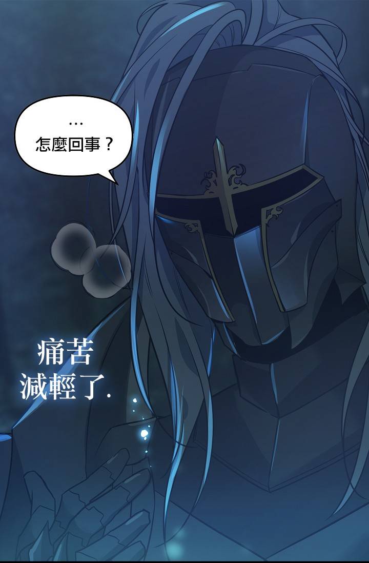 第08话5