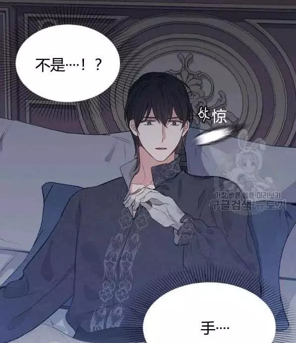 第46话20