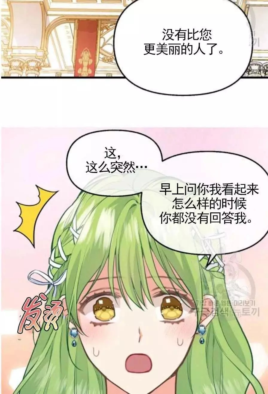 第56话46