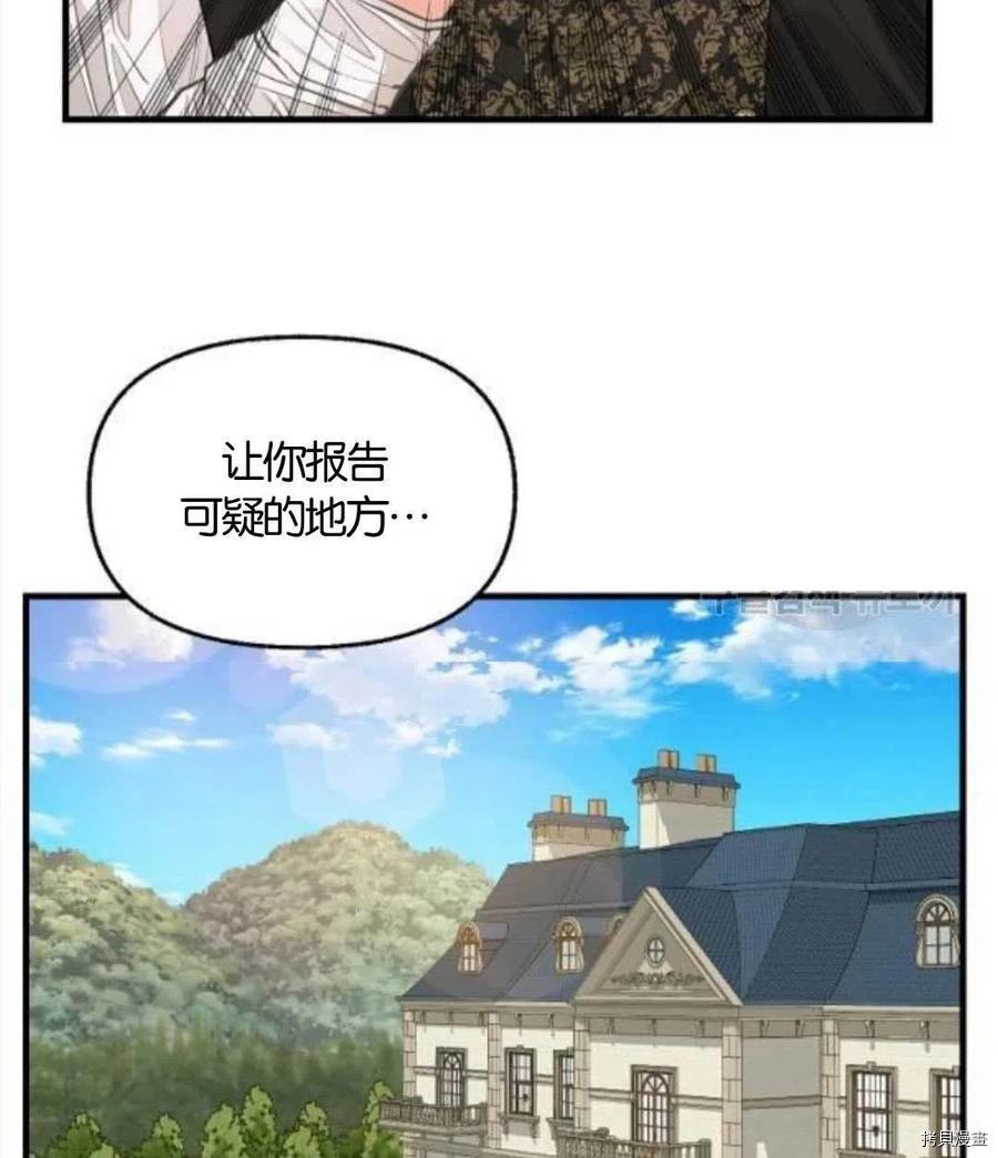第68话16
