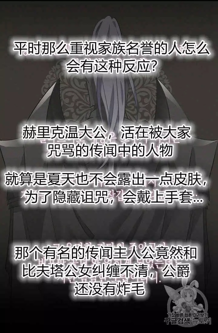 第11话35