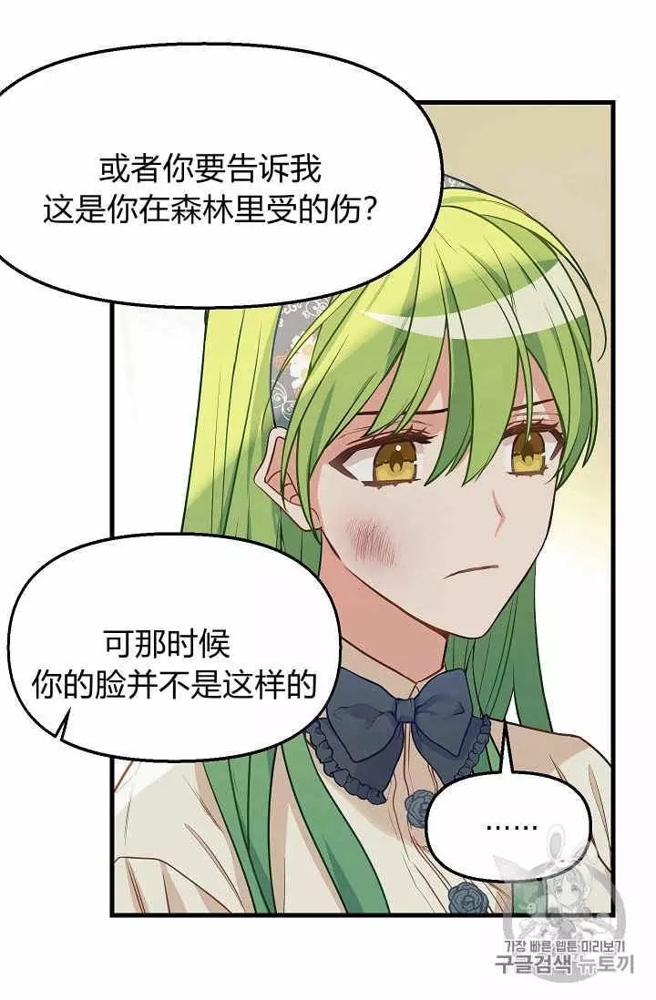 第16话15