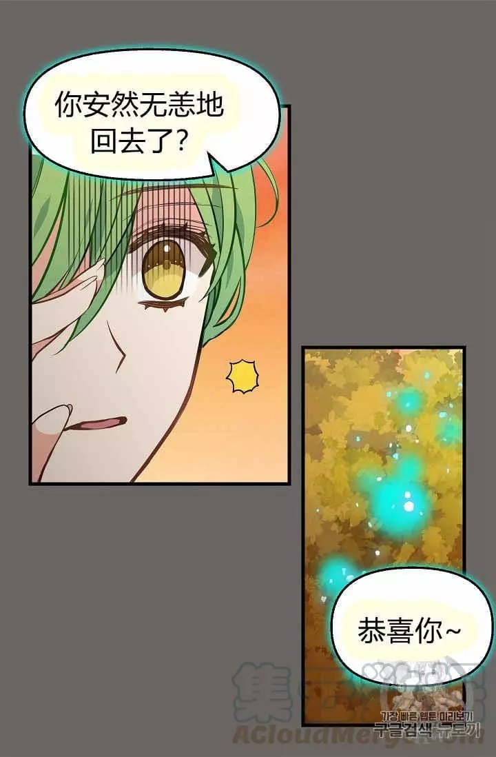 第23话28