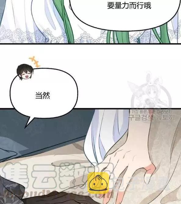 第46话70