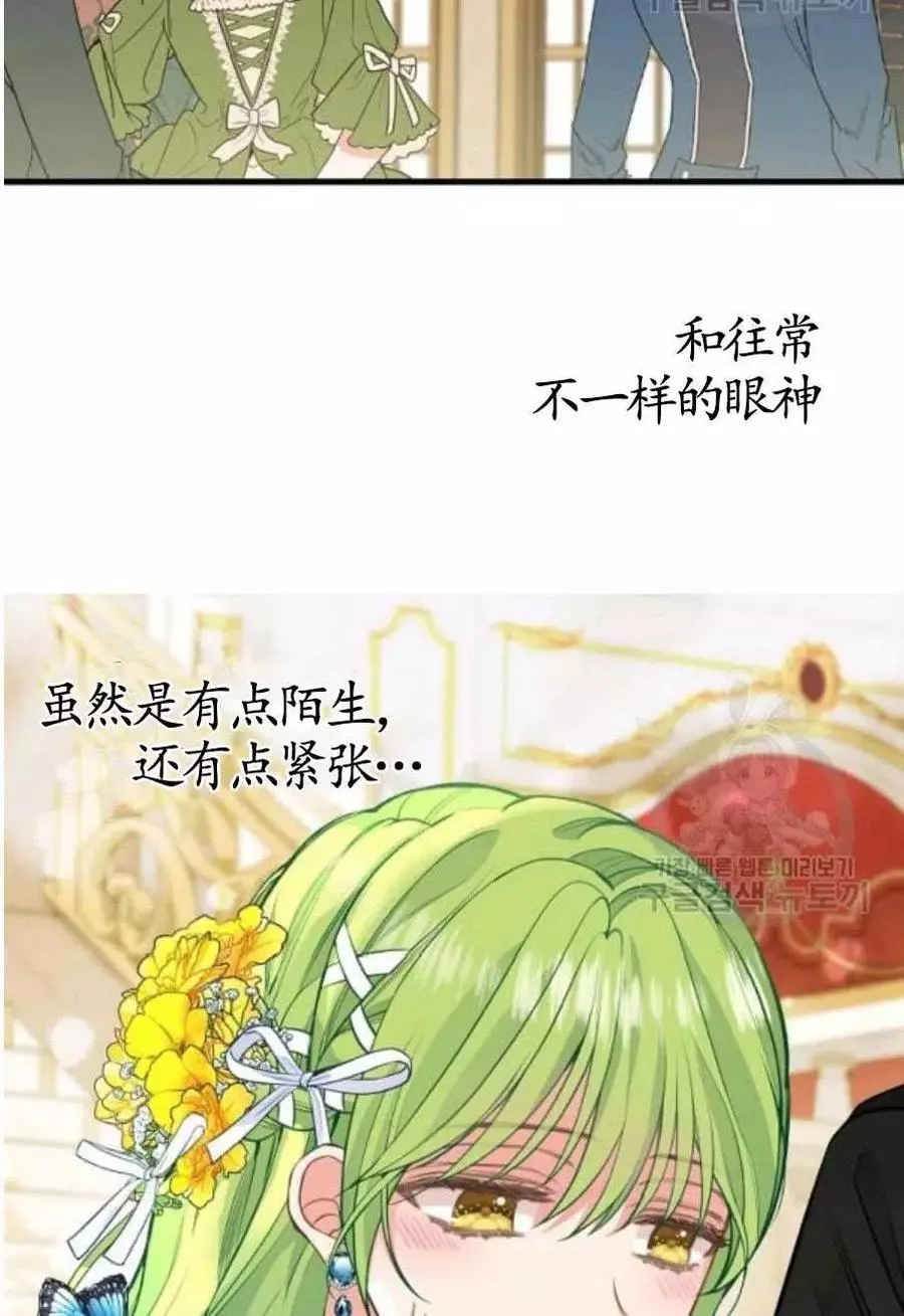 第56话29