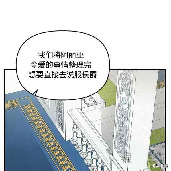 第70话22