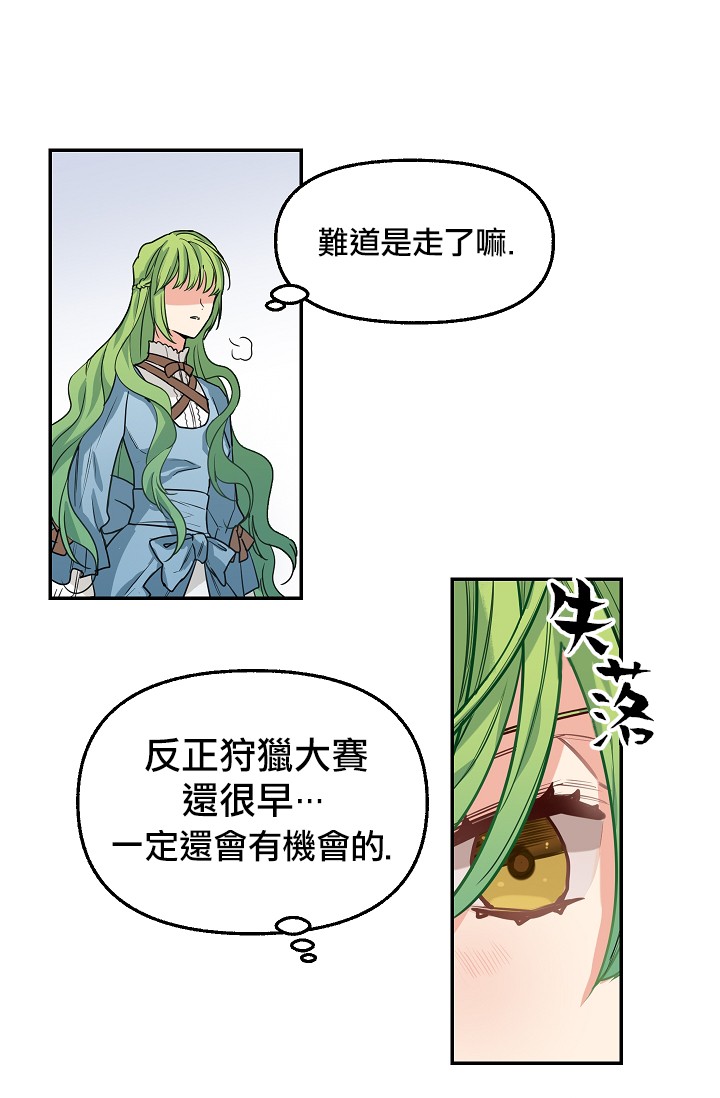 4话45