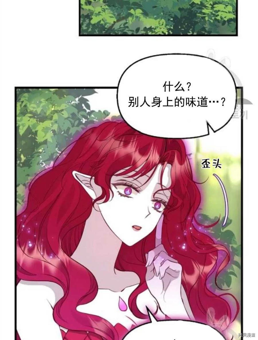 第64话11