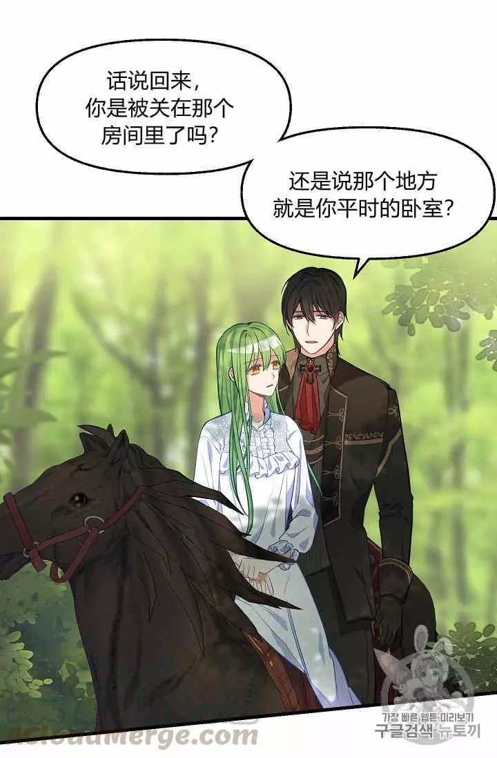 第37话28