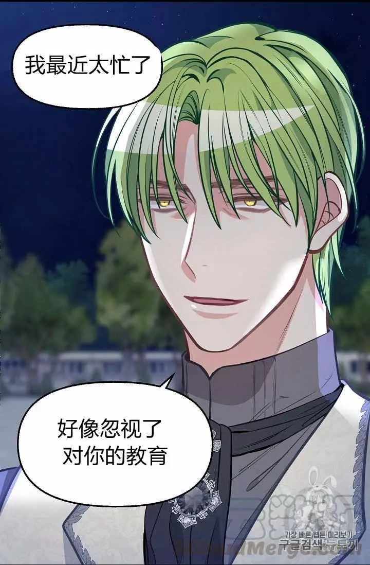 第33话44