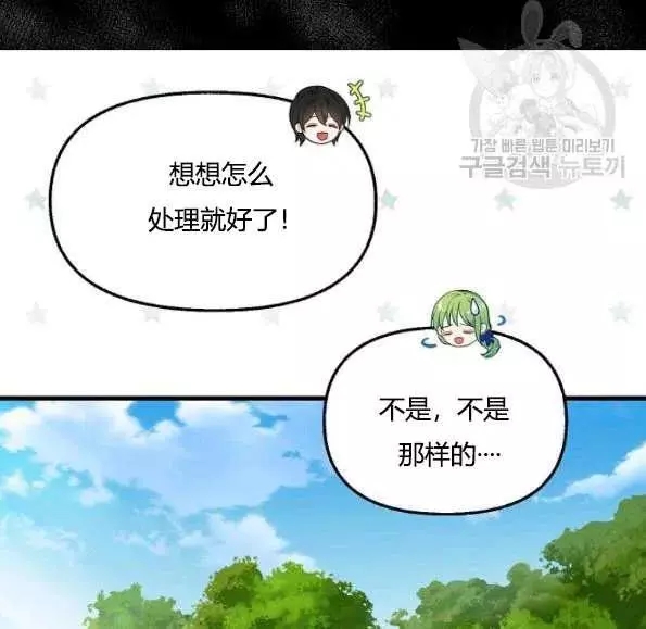 第47话60
