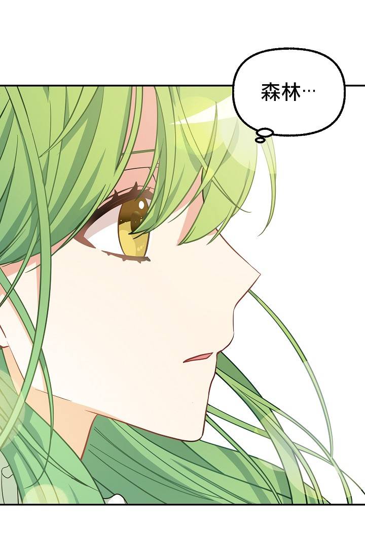 第08话43