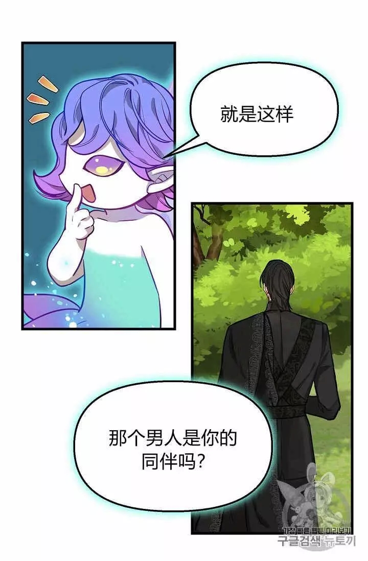 第21话43