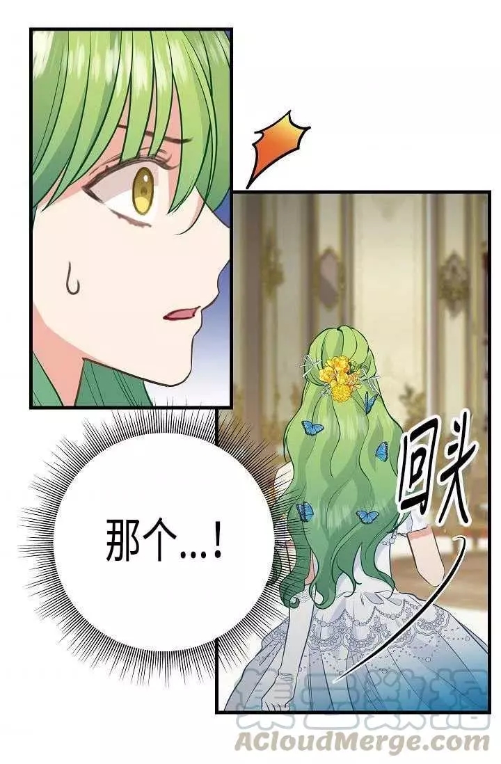 第59话42