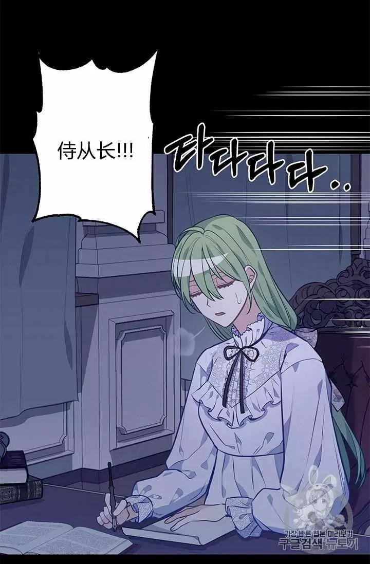 第31话47