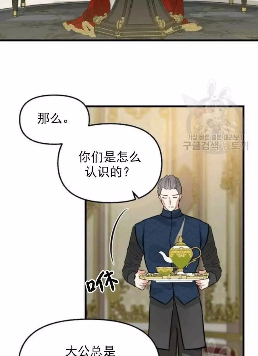 第58话62