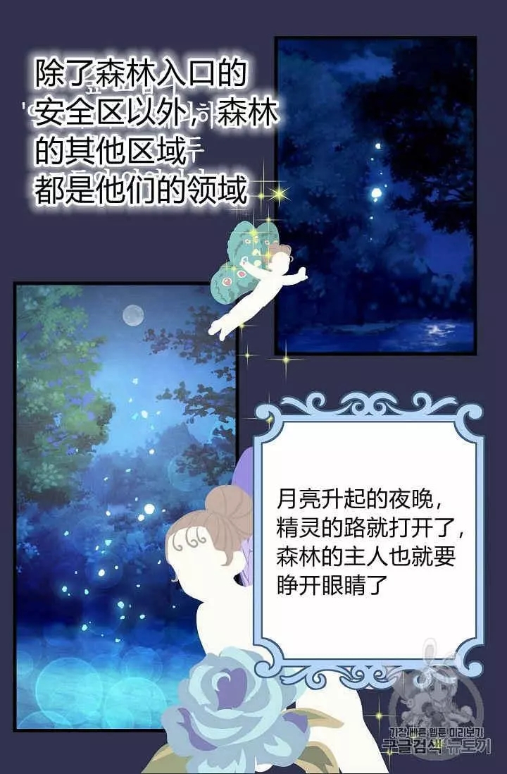 第14话43