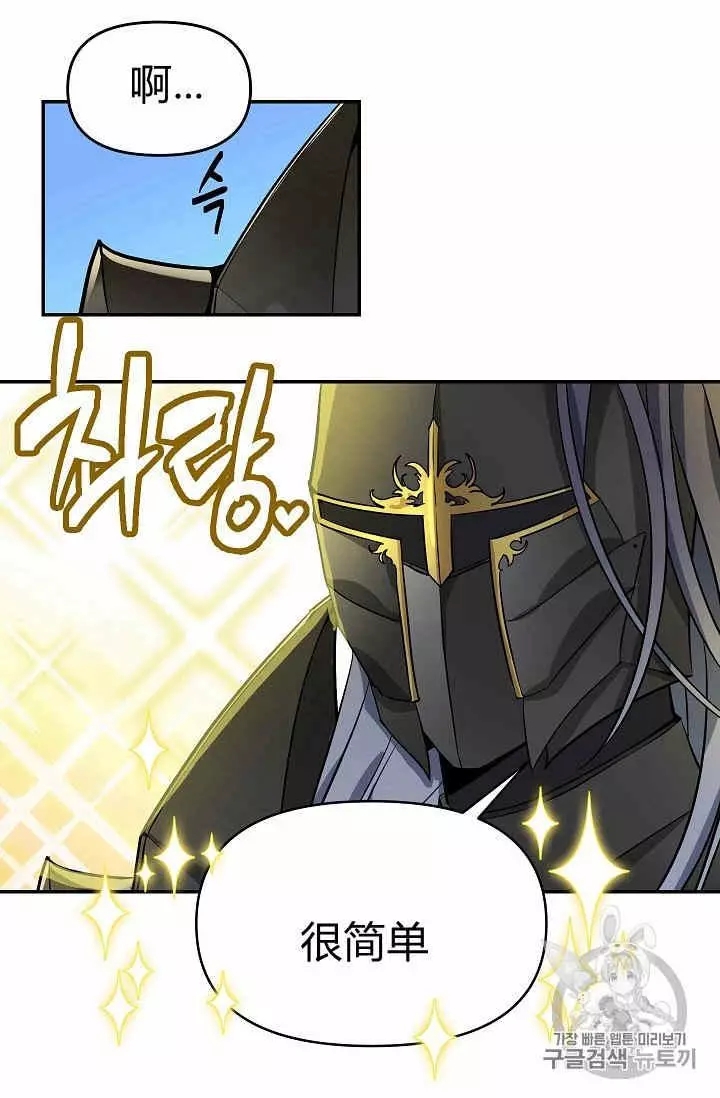第11话27