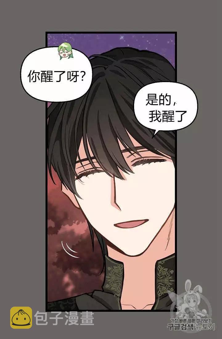 第27话50