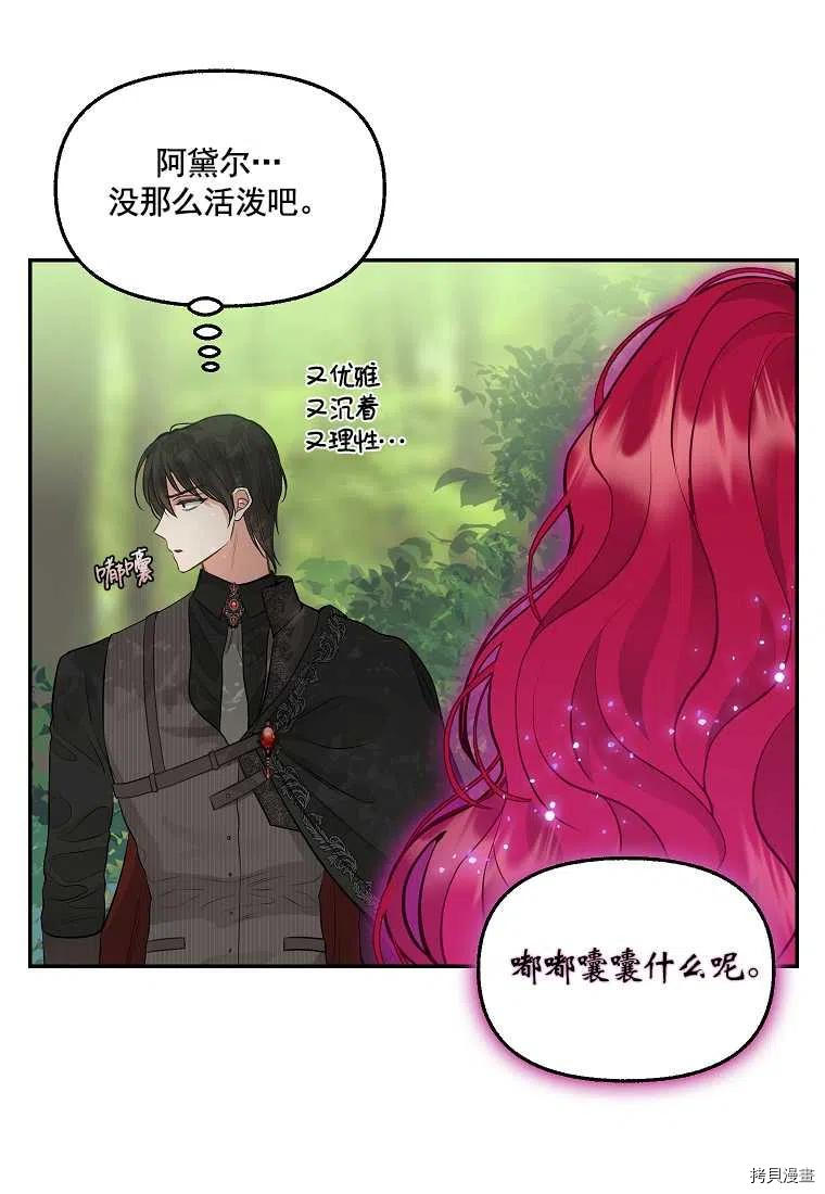 第65话18