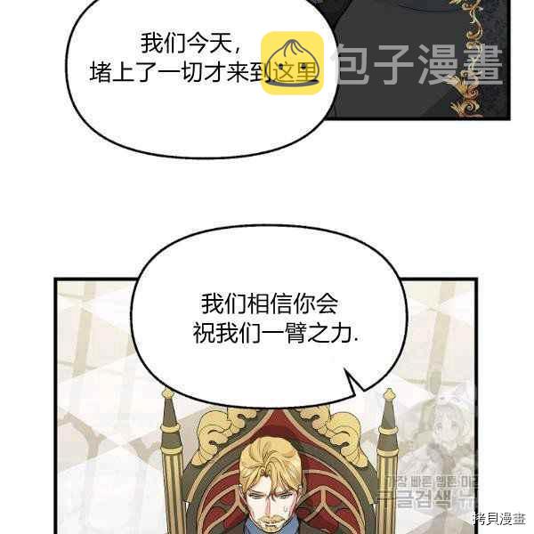 第71话68