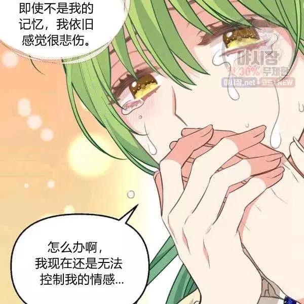 第50话28