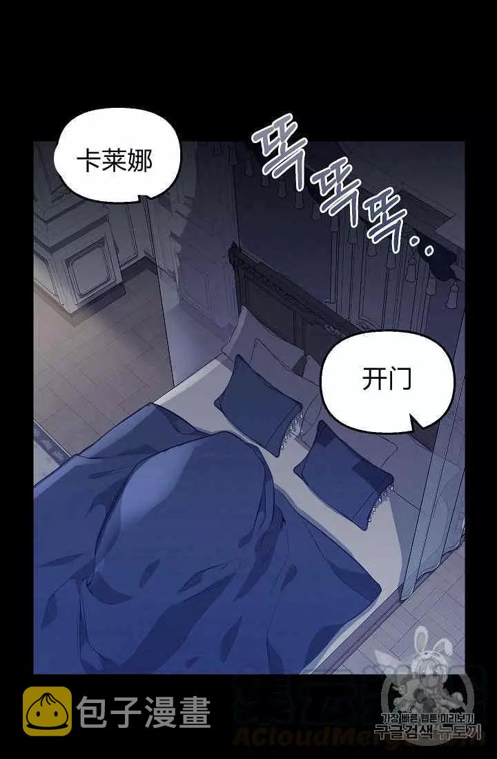 第32话4