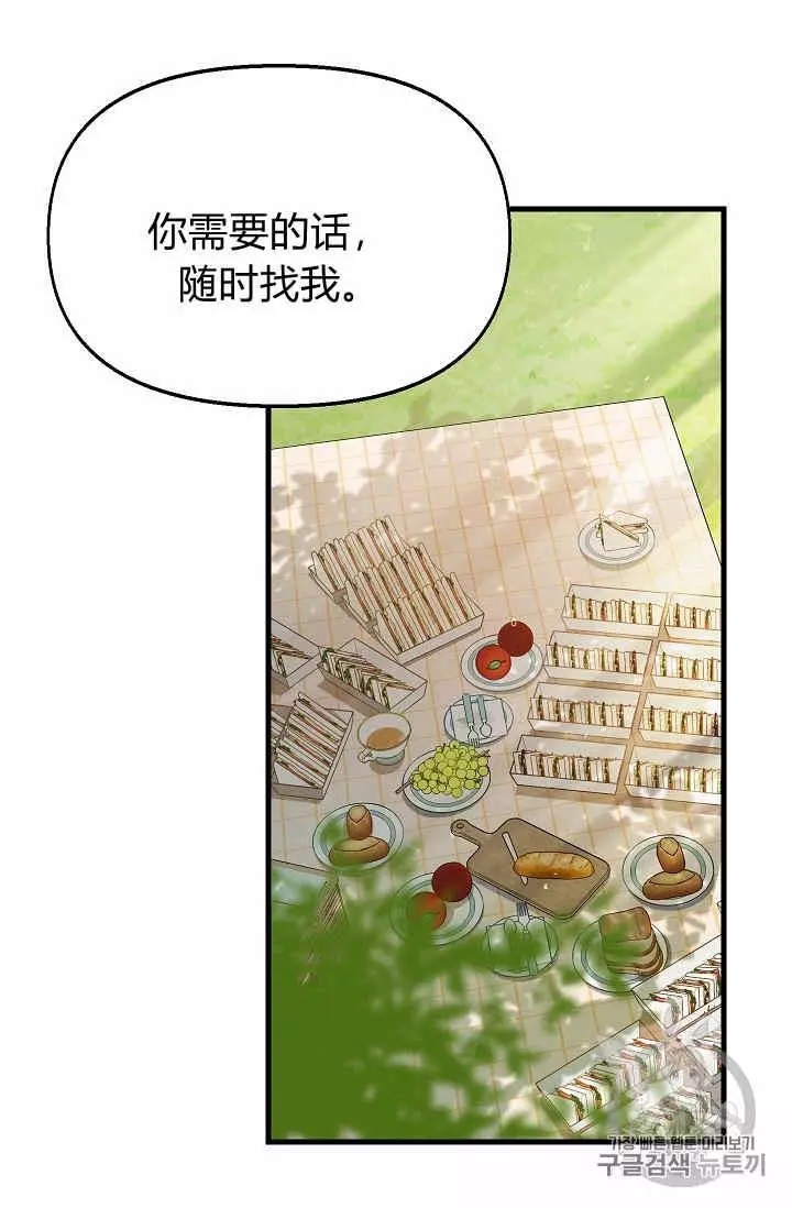 第19话43