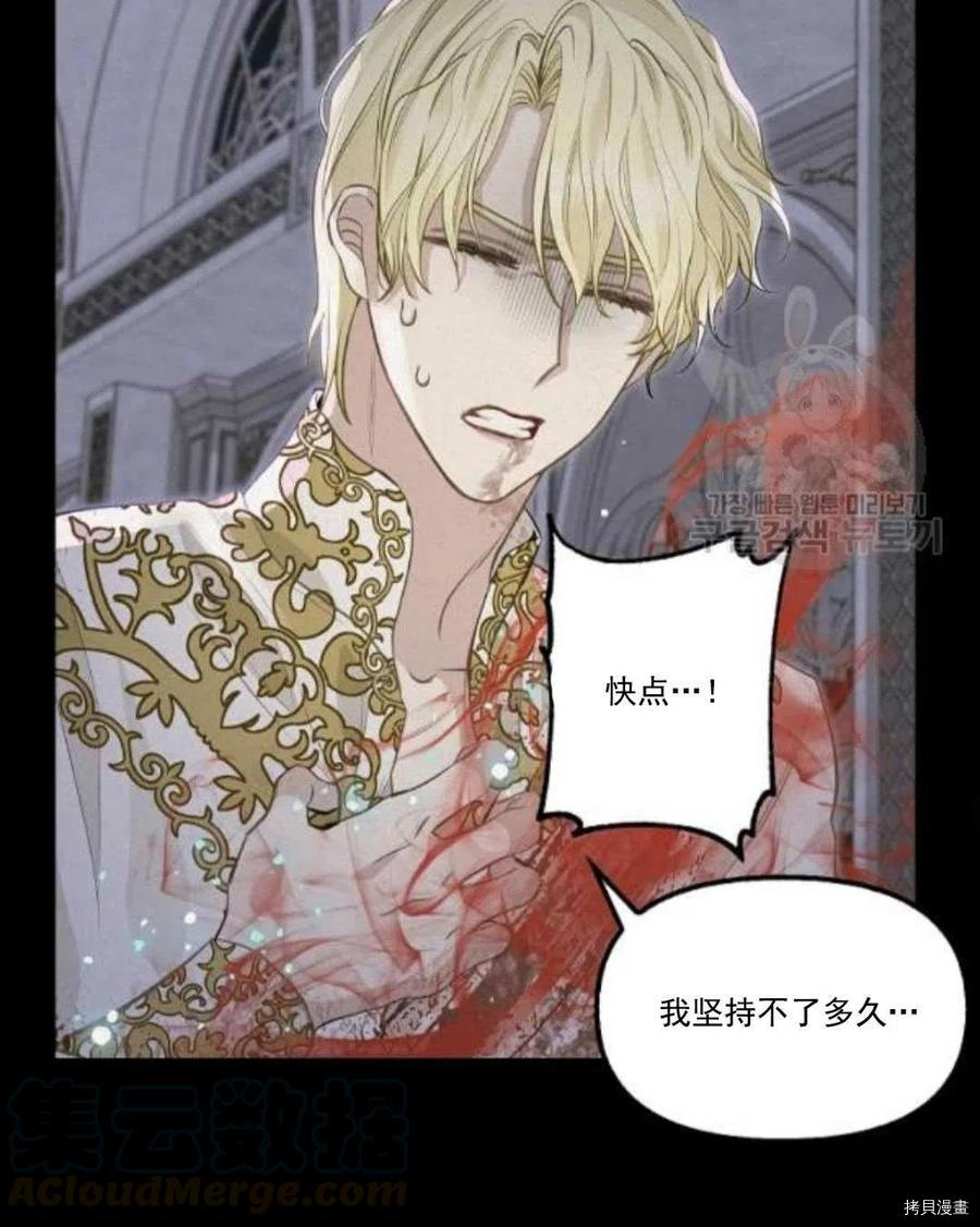 第67话42
