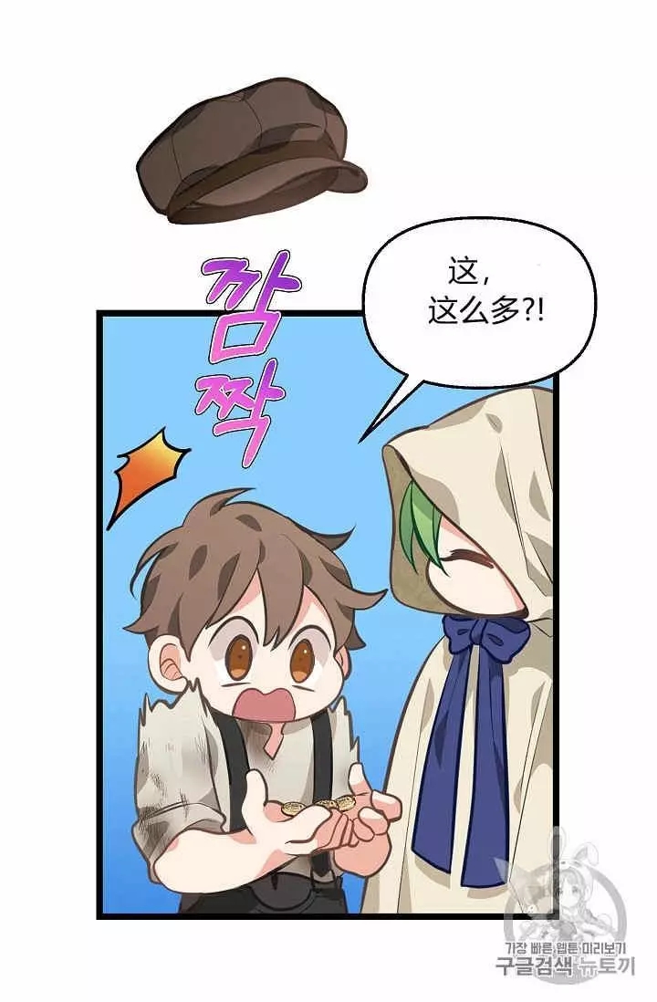 第28话30