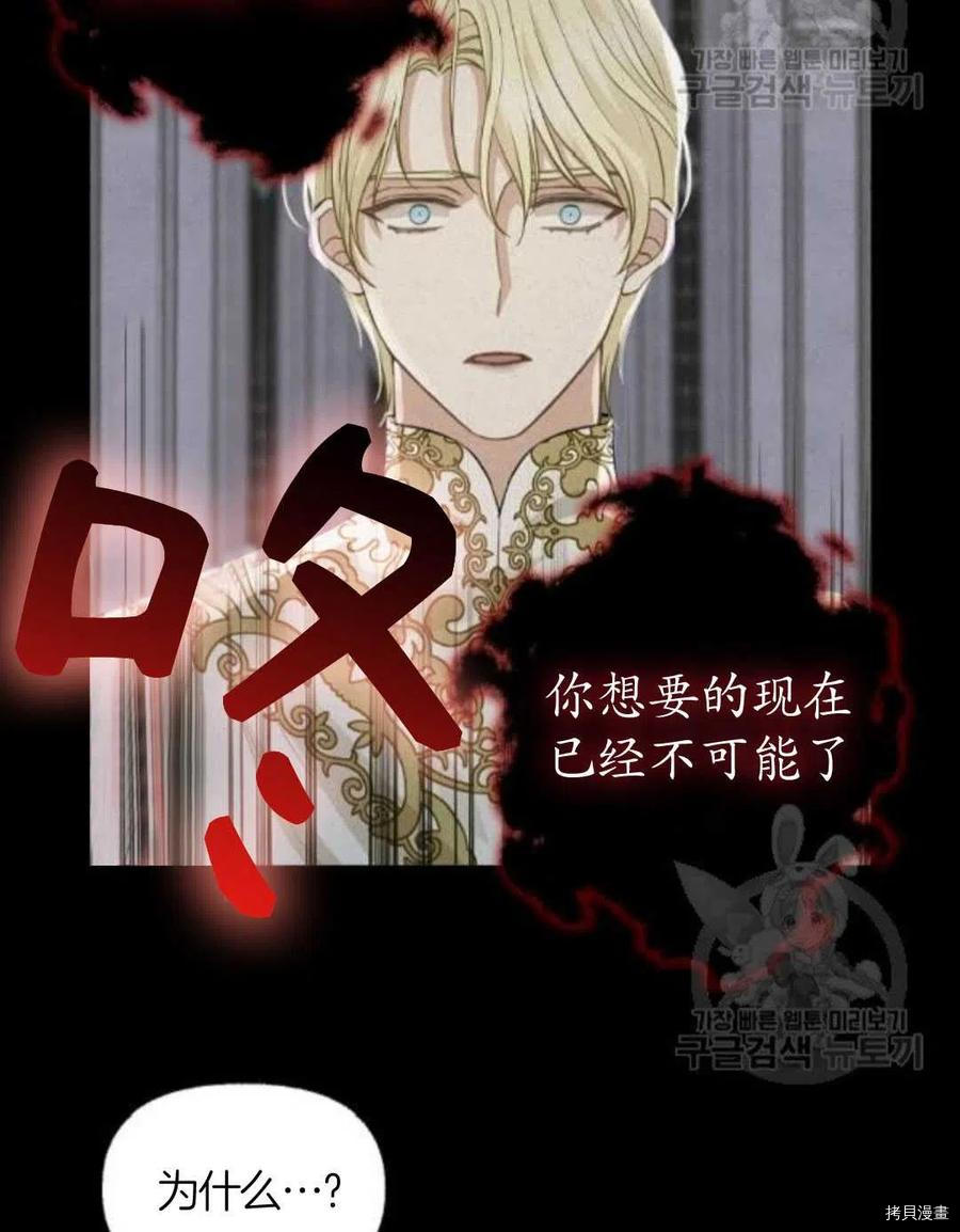 第66话70