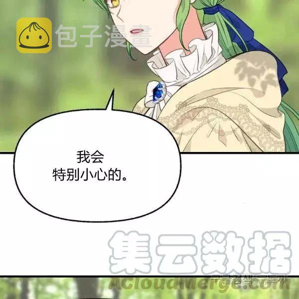第49话33