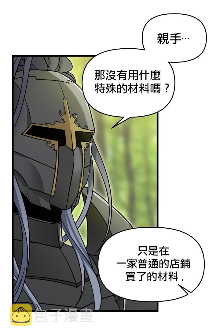 第09话52