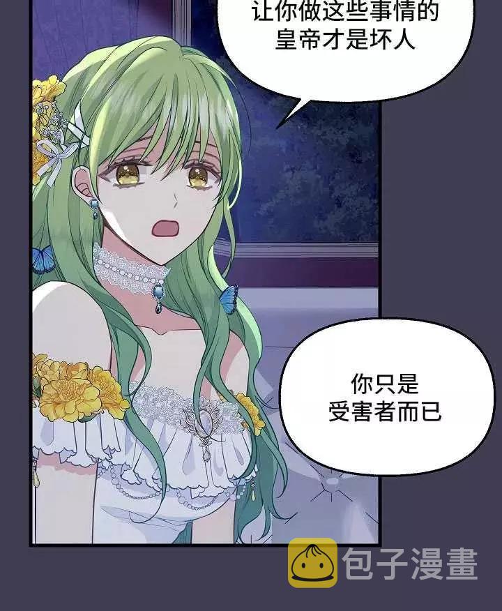 第61话4