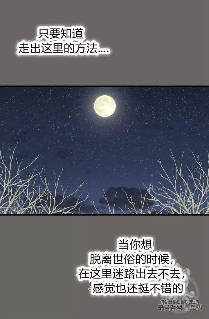 第22话31